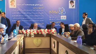 اعمال جرائم سنگین برای مشترکان پرمصرف آب/ لزوم توسعه زیرساخت‌های آبرسانی جنوب کرمان