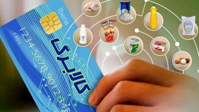 شارژ کارت کالابرگ ۳ دهک در این روز | مبلغ آن چقدر است؟ شارژ کارت کالابرگ ۳ دهک در این روز | مبلغ آن چقدر است؟