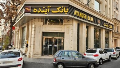 خرید سهام در بانک آینده شتاب گرفت؛ سهامداران خرد به پولشان رسیدند