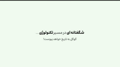 شگفتانه امیرحسین مومنی؛ آغاز یک رقابت بزرگ؟