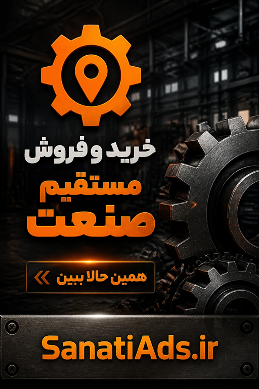 اهمیت آگهی برای تبلیغ محصول، خدمات و برندینگ در صنعت